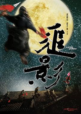 《神枪之倒刺》主视觉